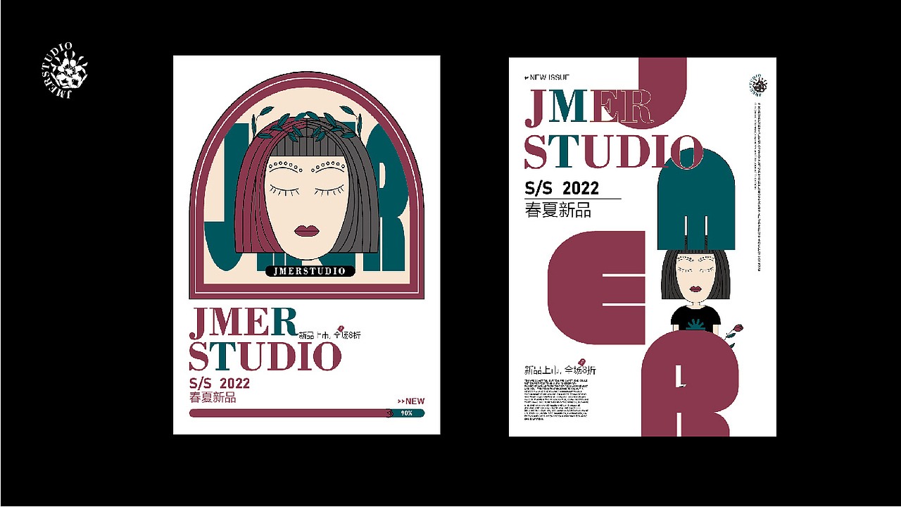 JMER-個人ip視覺設(shè)計（圖ZMzA1NzY3NzAw） - 品牌 - 站酷設(shè)計師大騫姐原創(chuàng)素材 - 站酷ZCOOL