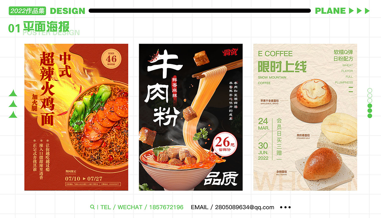 平面作品集（图ZMzM0MDk0OTIw） - 包装 - 站酷设计师兮兮jkj原创素材 - 站酷ZCOOL