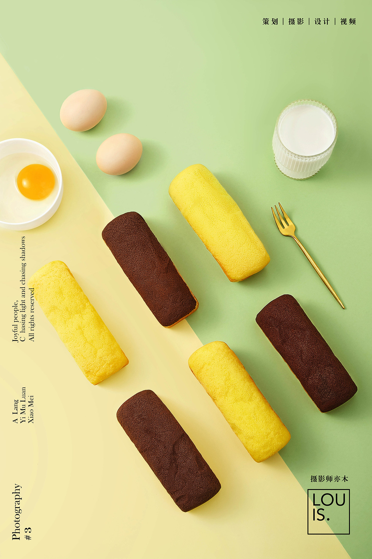 乐锦记|面包合集|摄影师亦木Louis