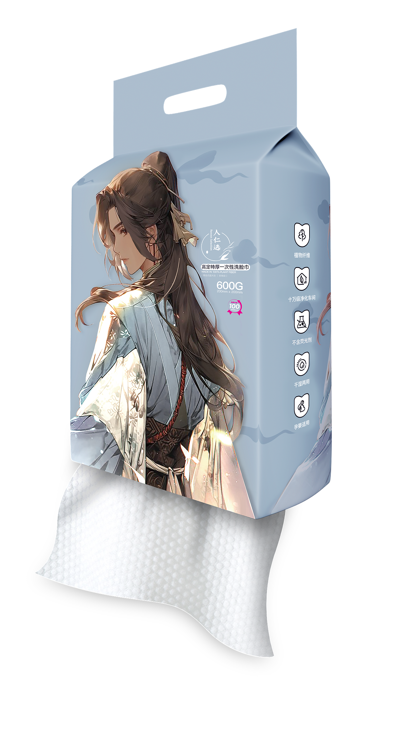 一次性洗脸机渲染图（图ZMzQ3NjM4MTI4） - 其他平面 - 站酷设计师tity原创素材 - 站酷ZCOOL