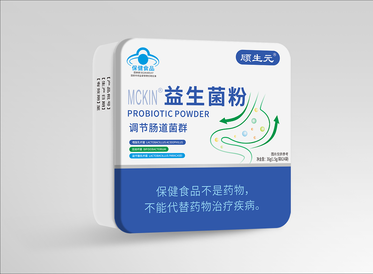 益生菌粉包装-已上线