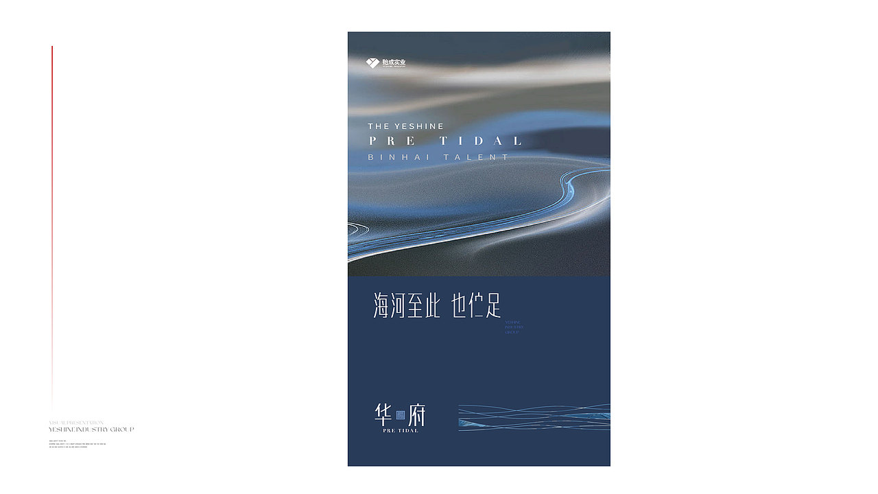 贻成（图ZMzQ0MjA2ODIw） - 品牌 - 站酷设计师嚯霍霍原创素材 - 站酷ZCOOL