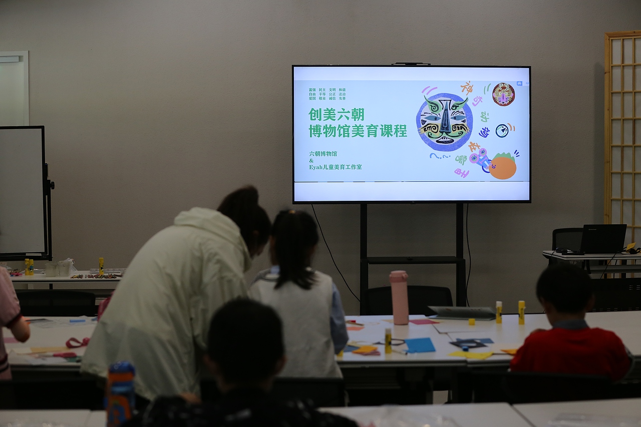 IP海报设计——啊吖儿童美育X六朝博物馆公教课程海报