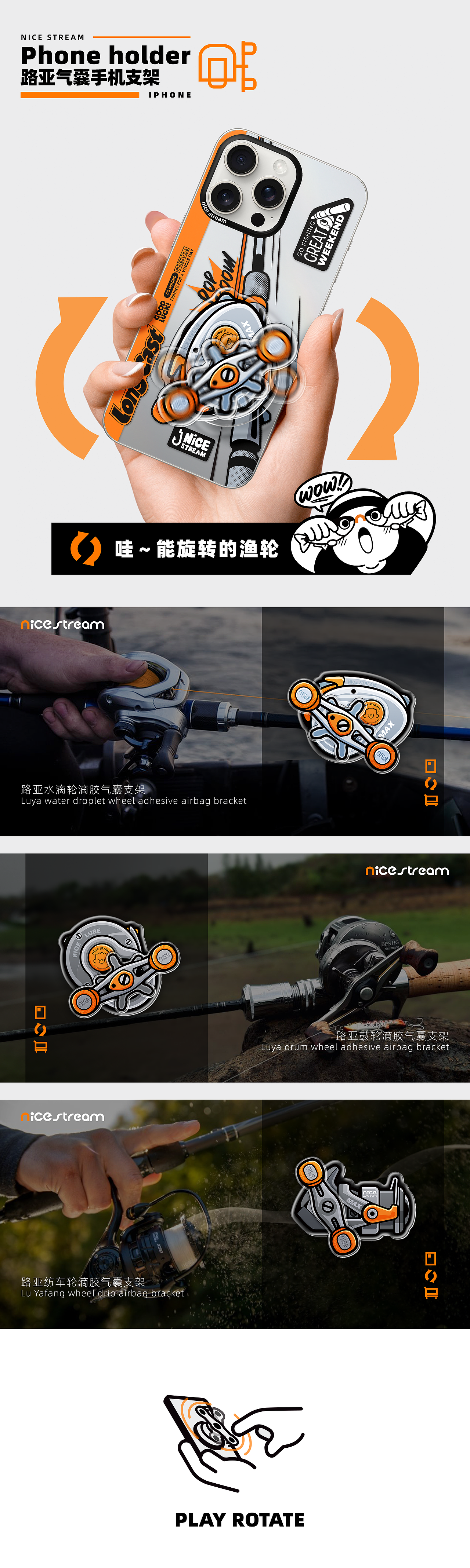 钓鱼才是运动顶流|钓鱼仔nice(图ZMzU4Mzg5NjMy) - IP形象 - 站酷设计师胡碴怪人原创素材 - 站酷ZCOOL