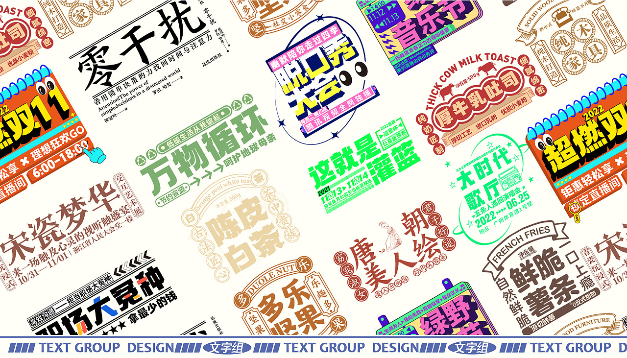 丁克明丨湖北工程职业学院丨视觉方向2024年个人作品集