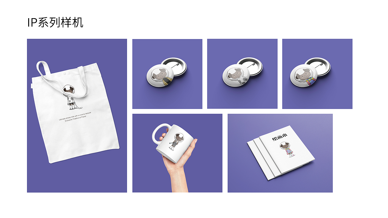 creamy coffee 原创品牌 IP形象设计