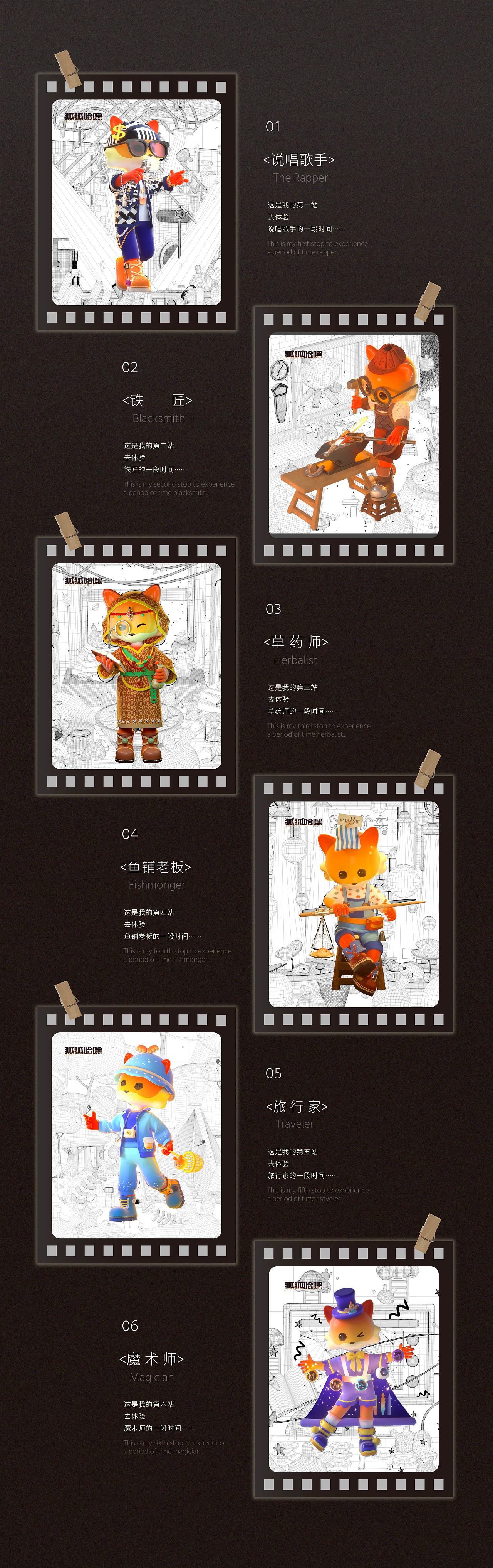 狐狐哈嘿（图ZMzU0NzY0Njky） - 人物/生物 - 站酷设计师声波原创素材 - 站酷ZCOOL