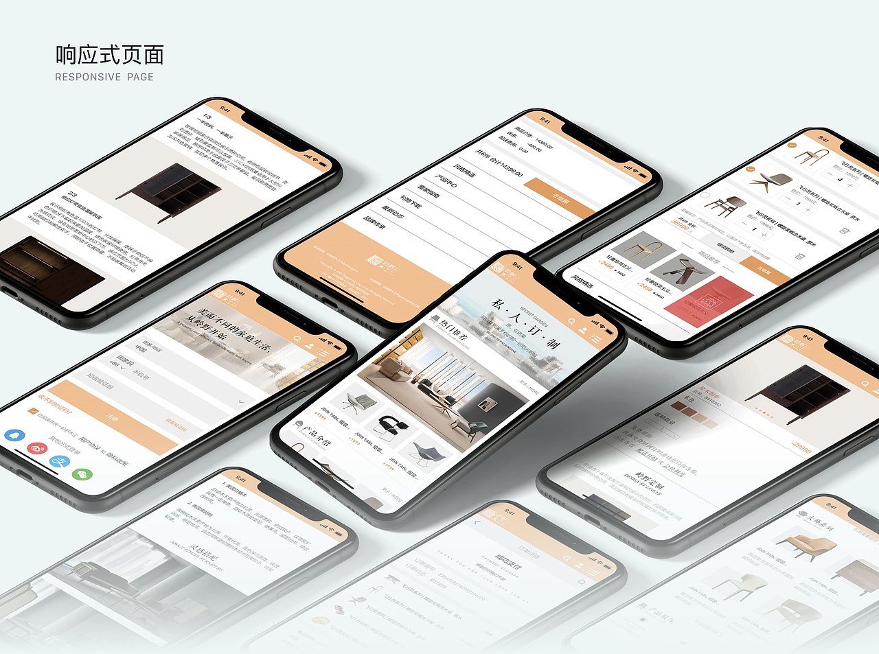 2022 UI设计作品集