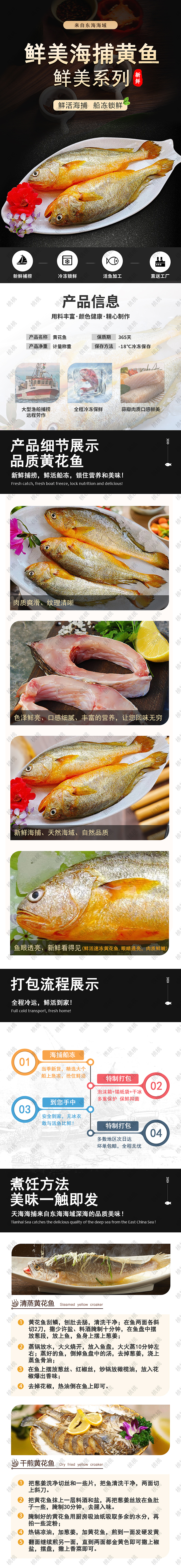 基础详情页（图ZMzY3NTQ2MTU2） - 其他UI - 站酷设计师sunny201805原创素材 - 站酷ZCOOL