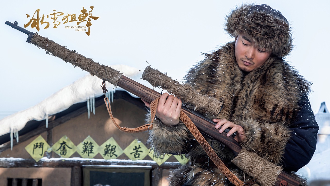 《冰雪狙击》剧情剧照（图ZMzA4OTU0MzM2） - 人像摄影 - 站酷设计师吴青阳原创素材 - 站酷ZCOOL