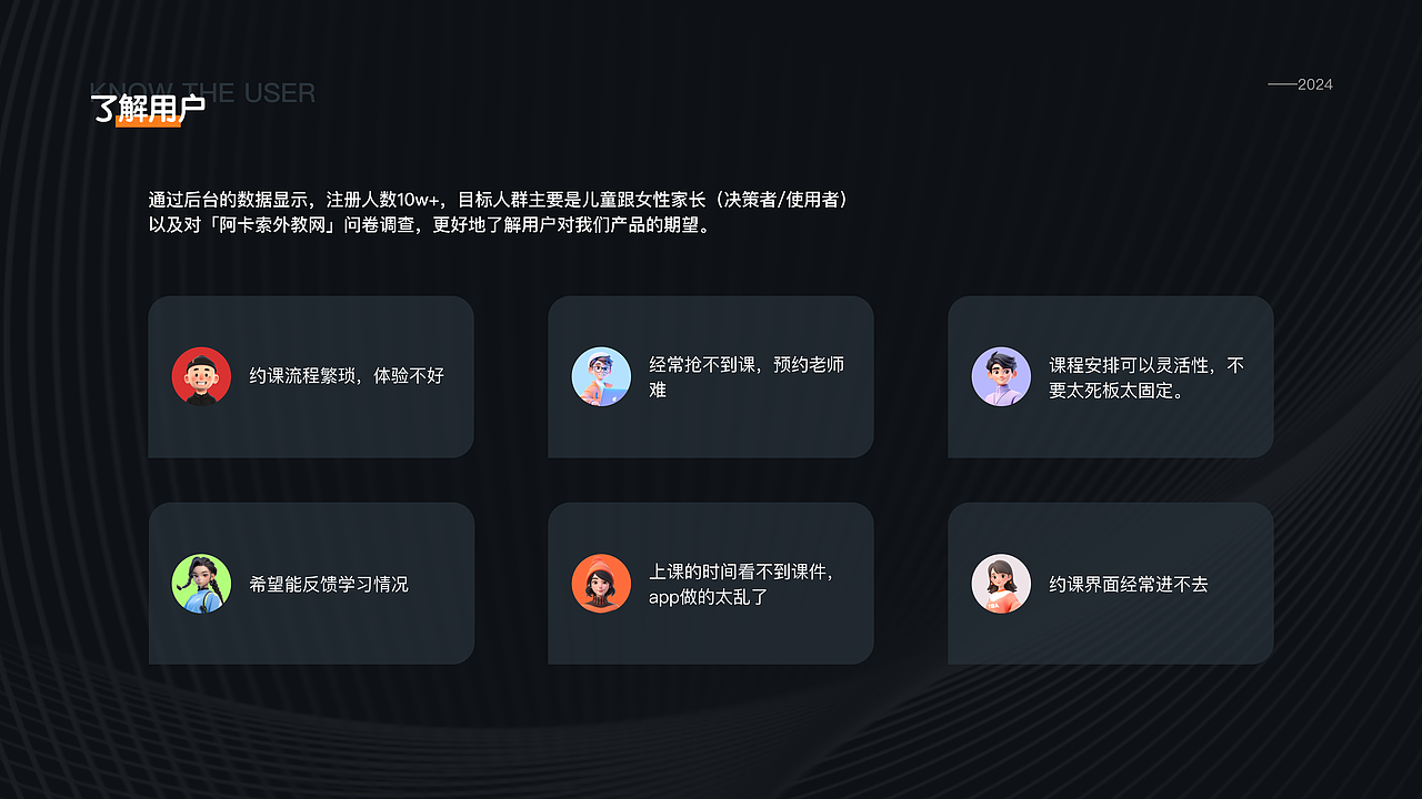英语一对一/App设计（图ZMzYyOTMxMTQ0） - APP界面 - 站酷设计师_姚Jing原创素材 - 站酷ZCOOL