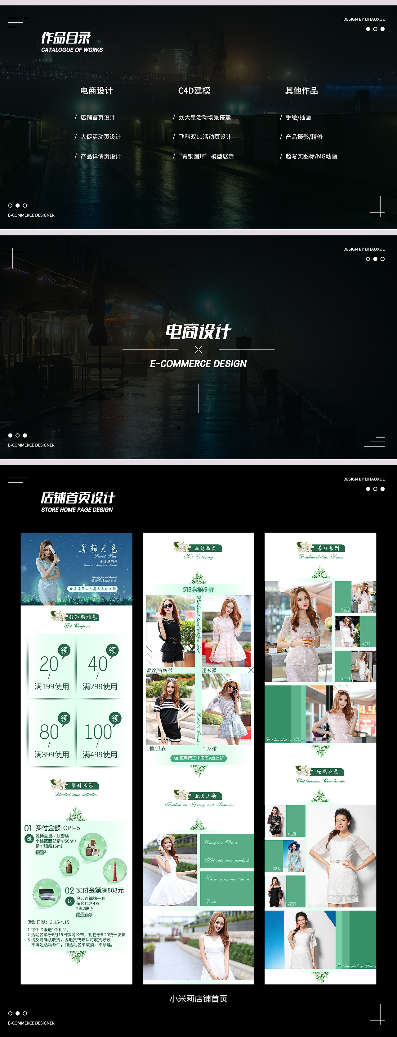 个人简历&作品集（图ZMzAzMDg3NjM2） - 电商 - 站酷设计师辣鸡麋鹿原创素材 - 站酷ZCOOL