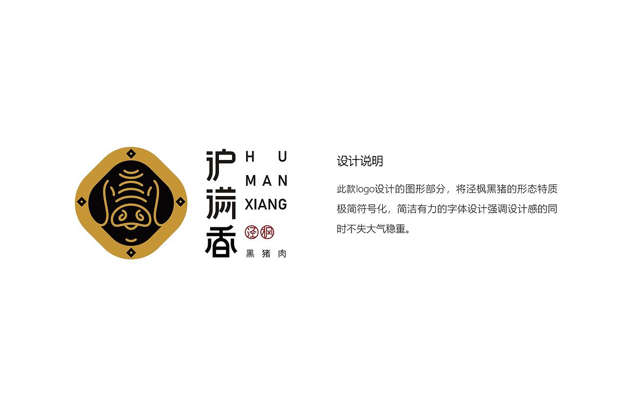 舟品牌 - 部分品牌LOGO设计合集（图ZMzE3NTk1MDgw） - Logo - 站酷设计师舟品牌原创素材 - 站酷ZCOOL