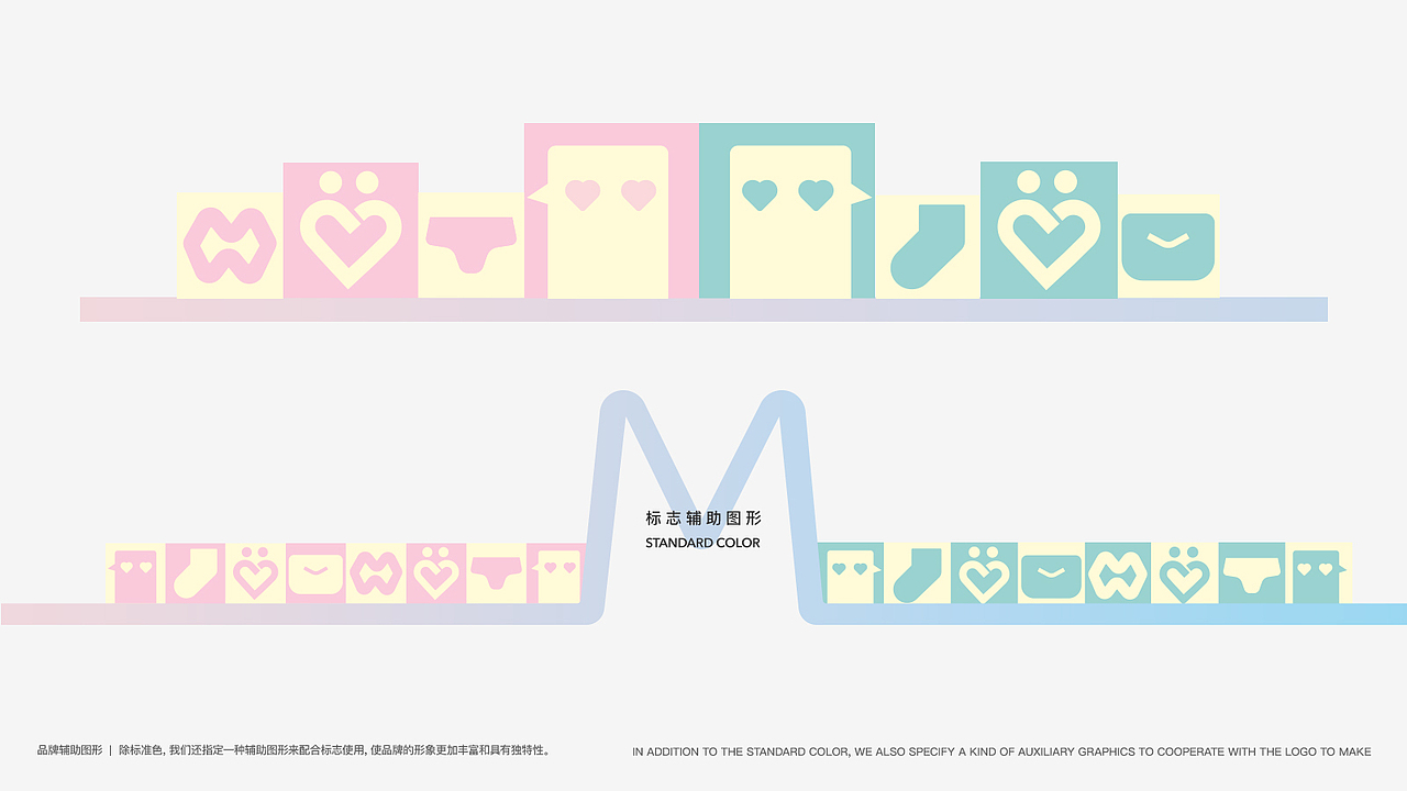 《棉表白》| 品牌设计.包装设计
