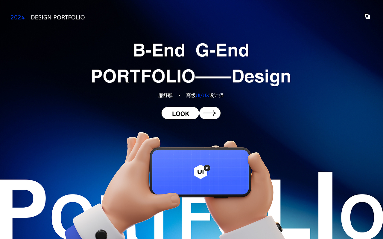 B端作品集（圖ZMzU4NTc5NDMy） - 其他UI - 站酷設(shè)計師彩虹捕夢師原創(chuàng)素材 - 站酷ZCOOL