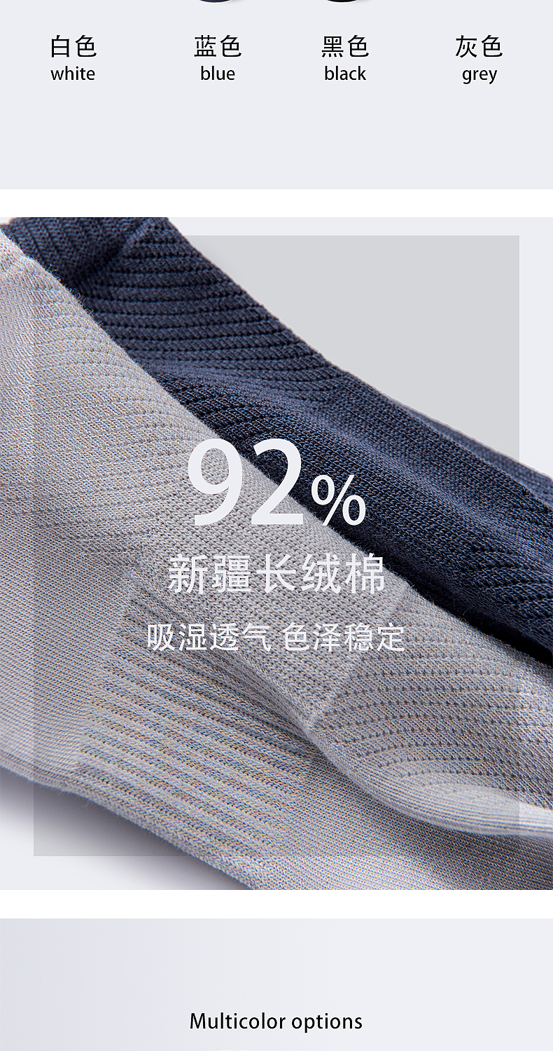 襪子拍攝案例（圖ZMzM4ODczMTMy） - 產(chǎn)品攝影 - 站酷設(shè)計師攝影師楊原創(chuàng)素材 - 站酷ZCOOL