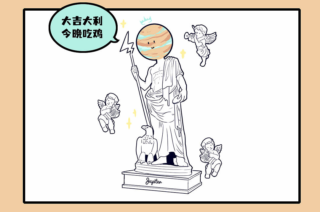 星座公众号内置插画01