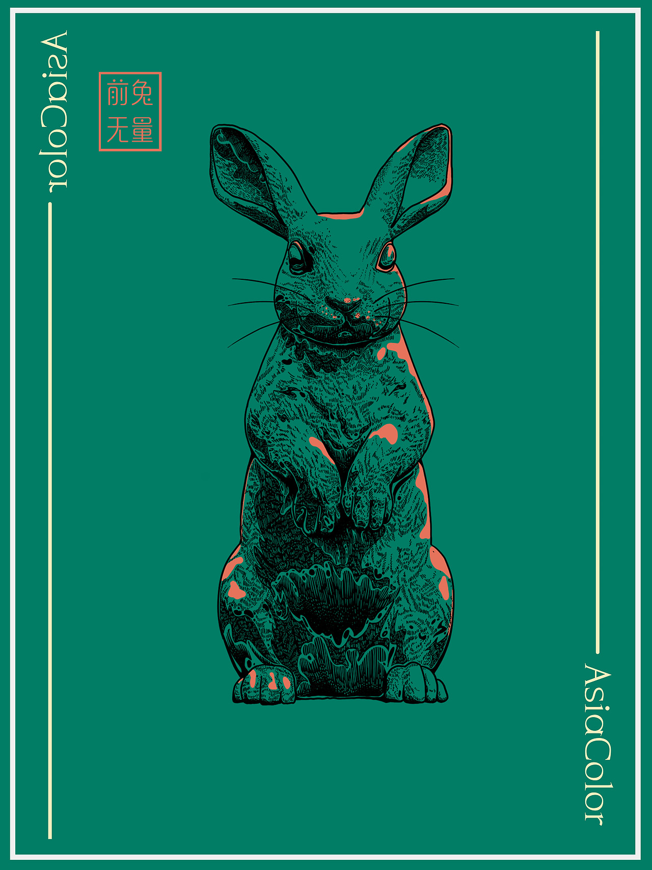 《前兔无量》商业插画练习（图ZMzEyMjA3MDY0） - 商业插画 - 站酷设计师海代汤原创素材 - 站酷ZCOOL