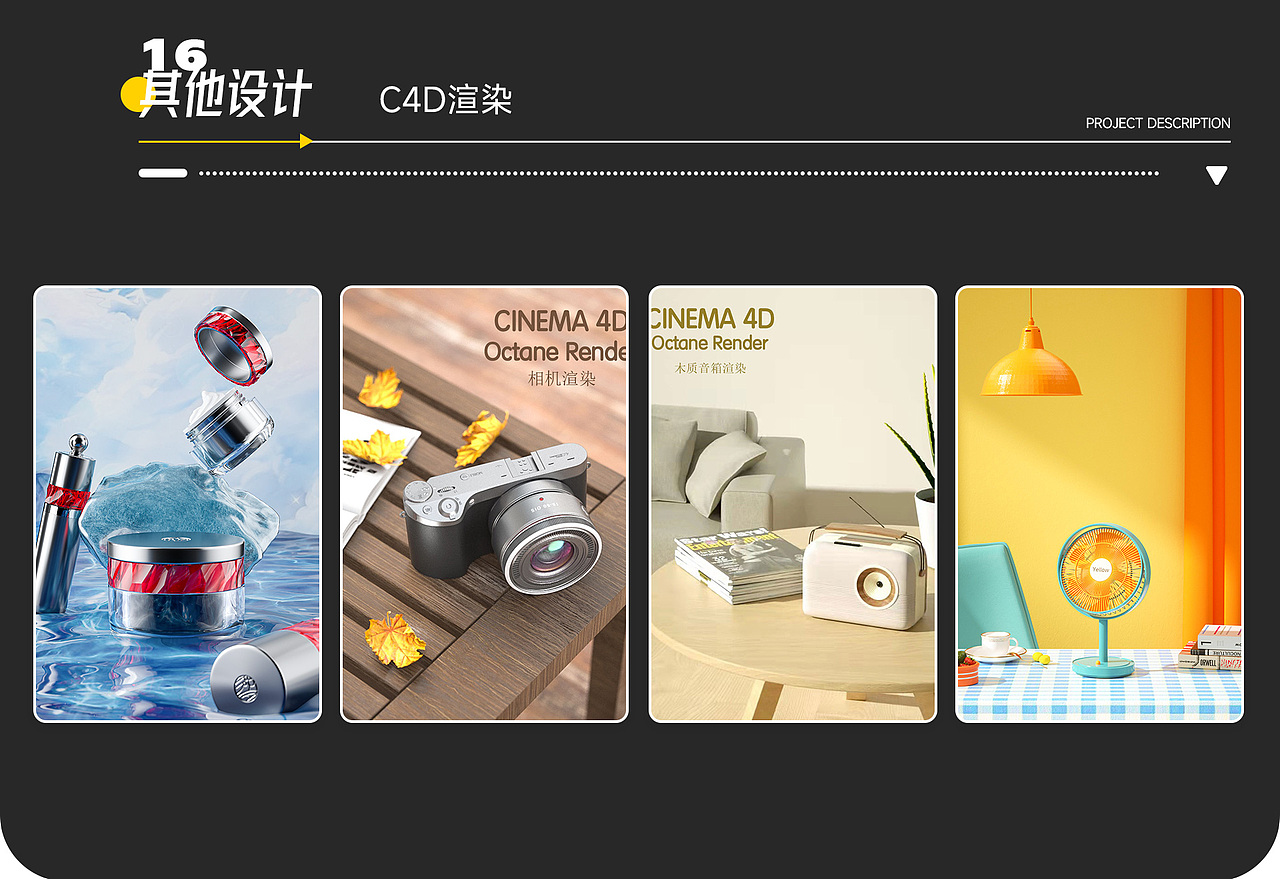 2023作品集（图ZMzMwMzc3MzA4） - 电商 - 站酷设计师丶Yellow原创素材 - 站酷ZCOOL