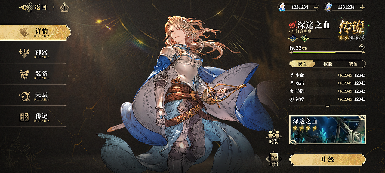 经典JRPG（图ZMzY5NTAxNjEy） - 游戏UI - 站酷设计师某某菌原创素材 - 站酷ZCOOL