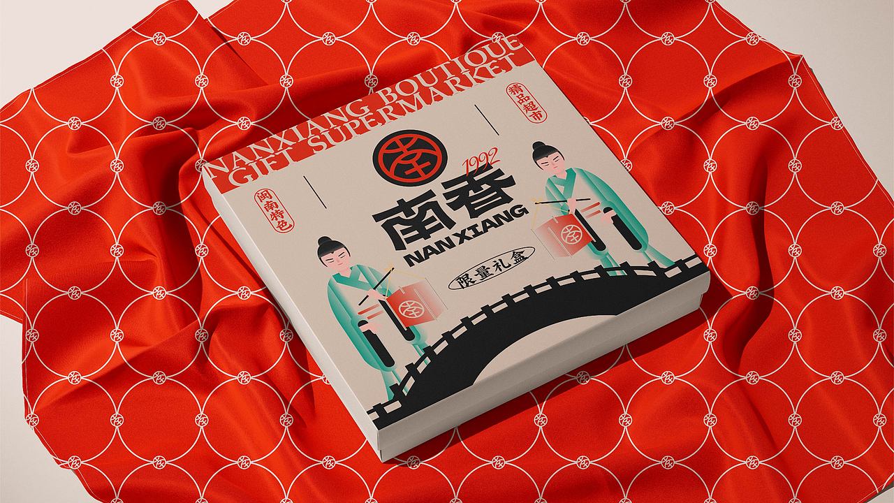 纽普作品丨南香 ·零食铺子（图ZMzQ1MjMyMzIw） - 品牌 - 站酷设计师纽普Design原创素材 - 站酷ZCOOL