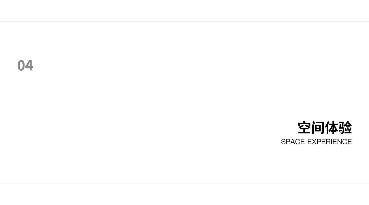 案例 | PUFF S.E.A品牌全案
