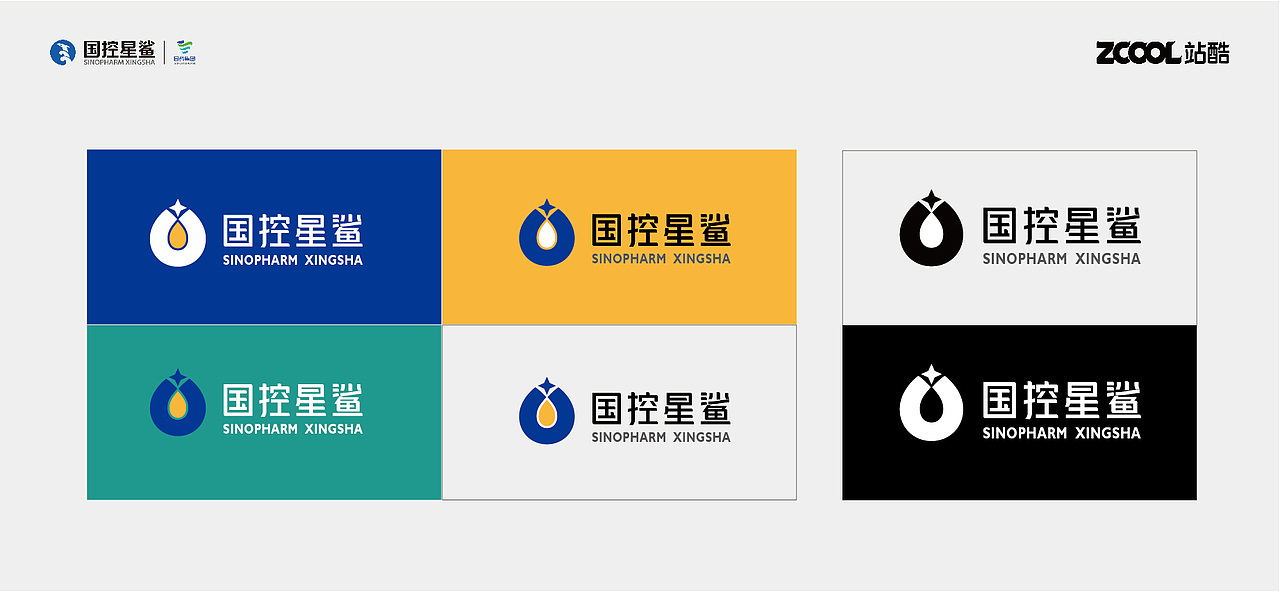 凭“星”而来 “鲨”耀新生——品牌焕新