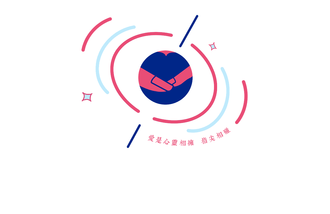 《爱不罕见》罕见病公益比赛文创设计（图ZMzA0ODYxOTQ4） - 宣传物料 - 站酷设计师松子Arashiko原创素材 - 站酷ZCOOL