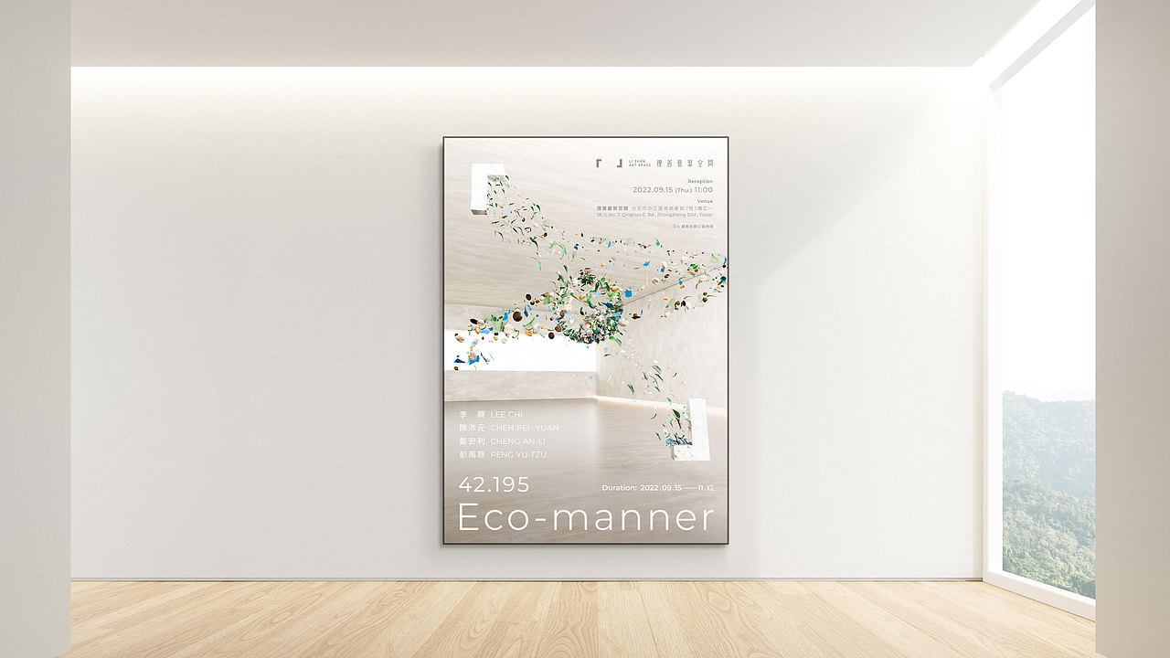 42.195 Eco-manner（图ZMzE5MDk3NjY4） - 宣传物料 - 站酷设计师宋狄諺sungdiyen原创素材 - 站酷ZCOOL