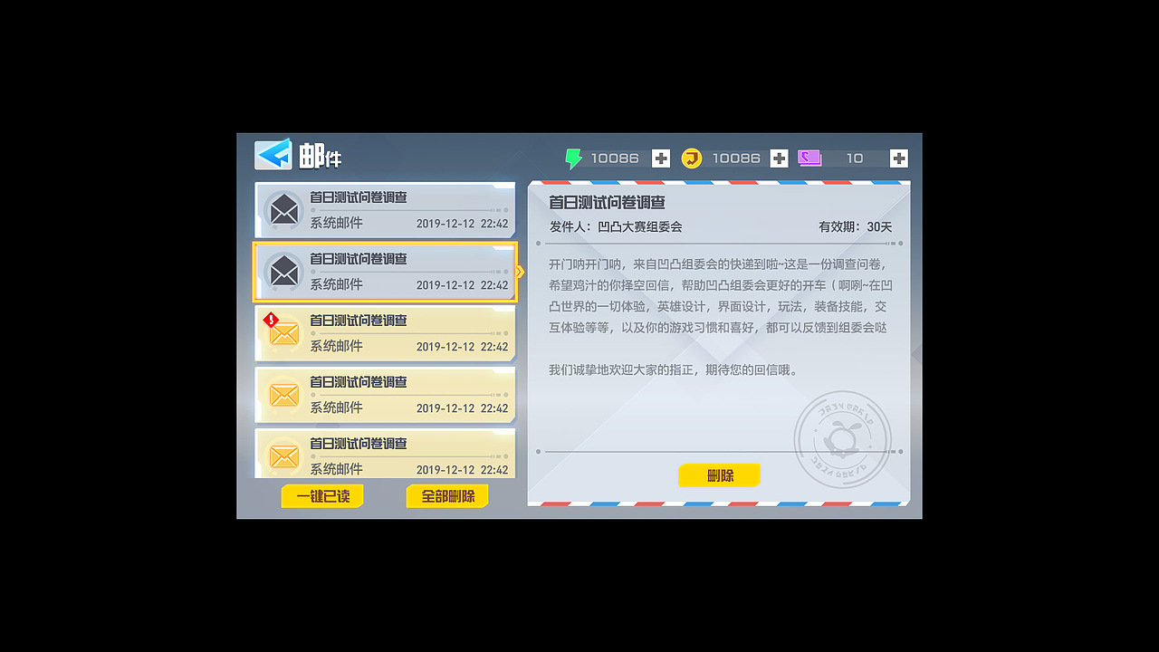 TOPUI 2021-2022 游戏UI案例节选（图ZMzIzNjExMDEy） - 游戏UI - 站酷设计师TOPUI设计原创素材 - 站酷ZCOOL