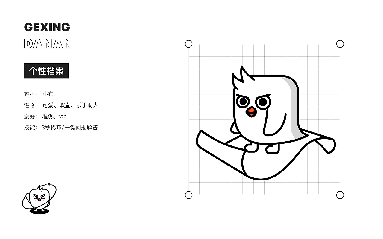 布衣通APP品牌设计提案（图ZMzEwMTcyMTY4） - 图标 - 站酷设计师墨梓Yison原创素材 - 站酷ZCOOL