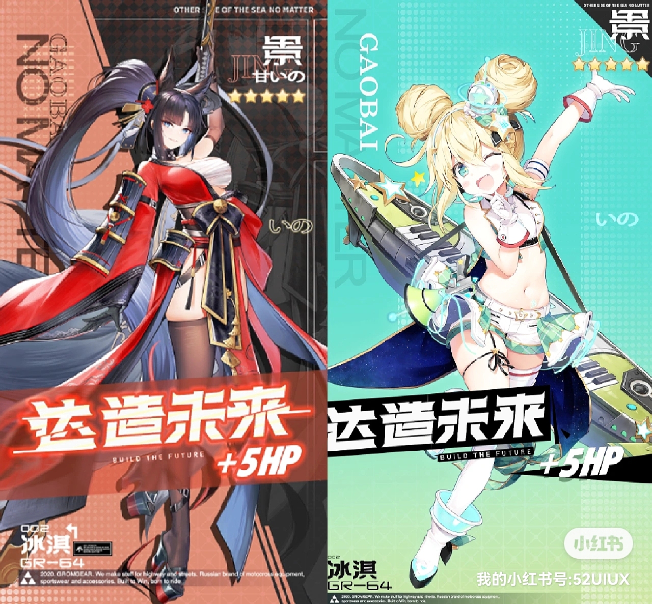 【JACK游戏UI】二次元、欧美风界面logo手绘AI设计教程