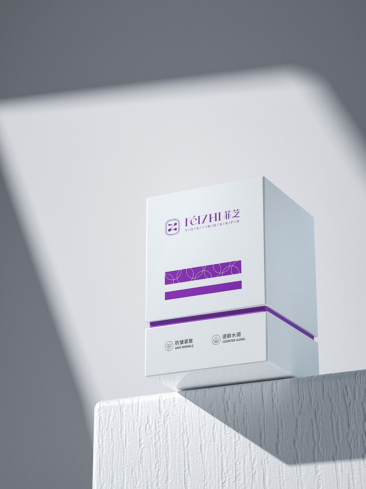 菲芝x一棵树品牌 ∣ 品牌策划全案