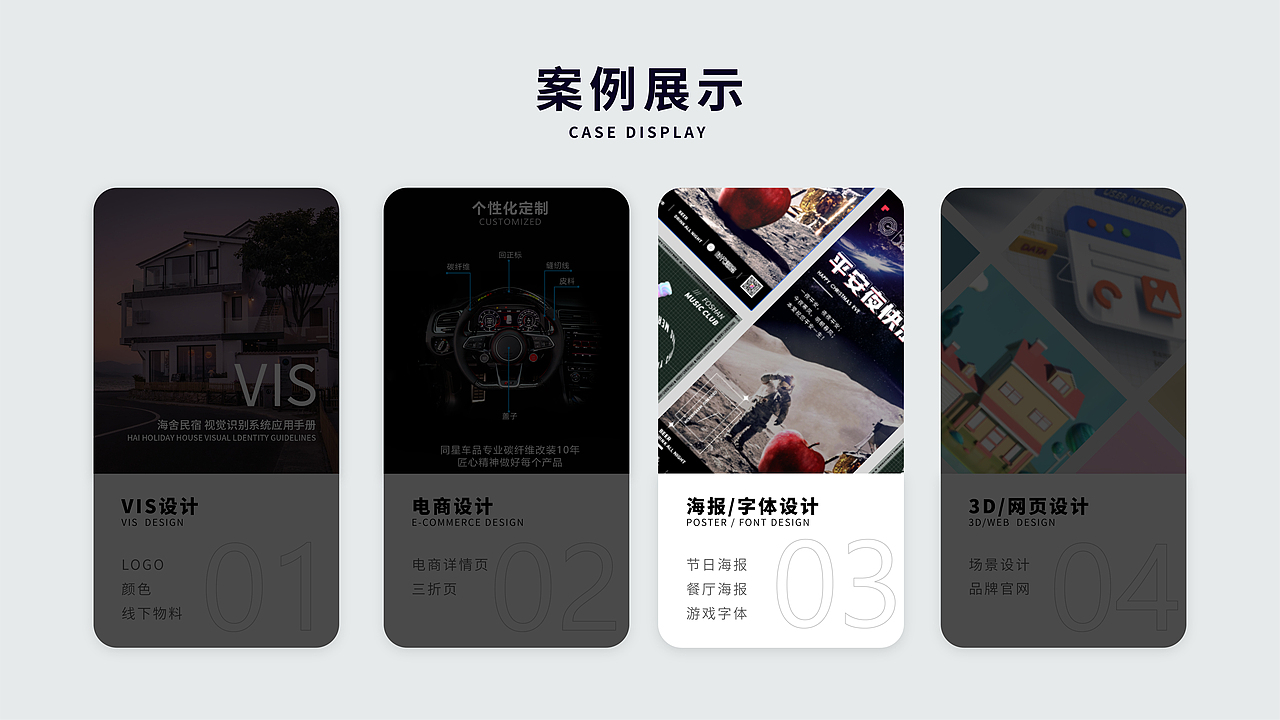 #2022#平面作品集（图ZMzAwMDkzMzUy） - 其他平面 - 站酷设计师葉不易原创素材 - 站酷ZCOOL