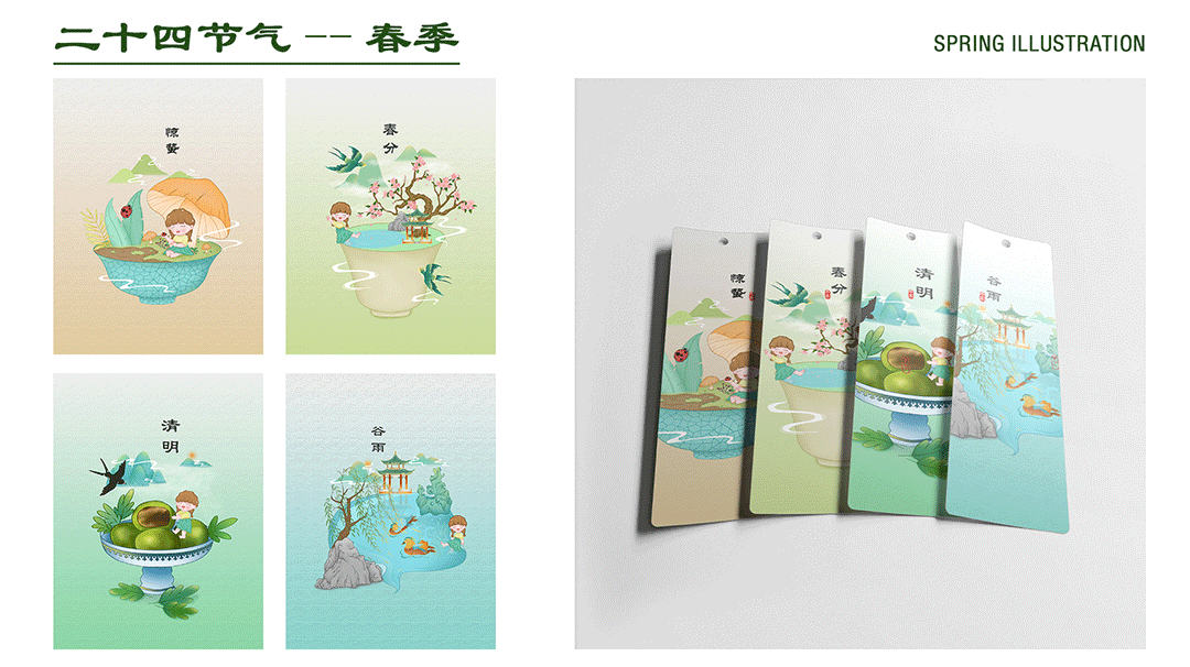作品集（图ZMzQzNzM0NTIw） - 商业插画 - 站酷设计师东阿冬原创素材 - 站酷ZCOOL