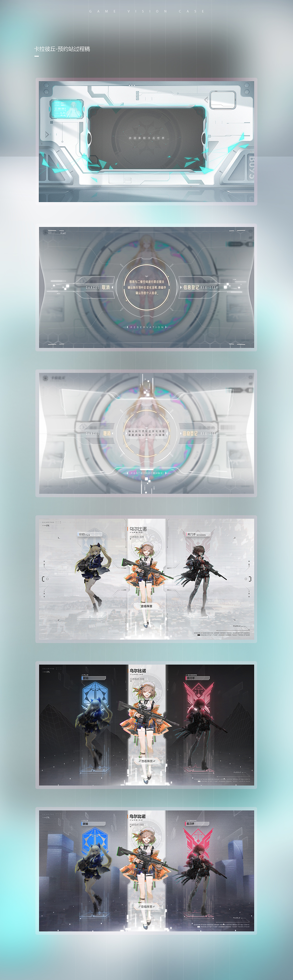 2022年4季度游戏案例（图ZMzMyODI5ODY0） - 游戏/娱乐 - 站酷设计师palwo原创素材 - 站酷ZCOOL