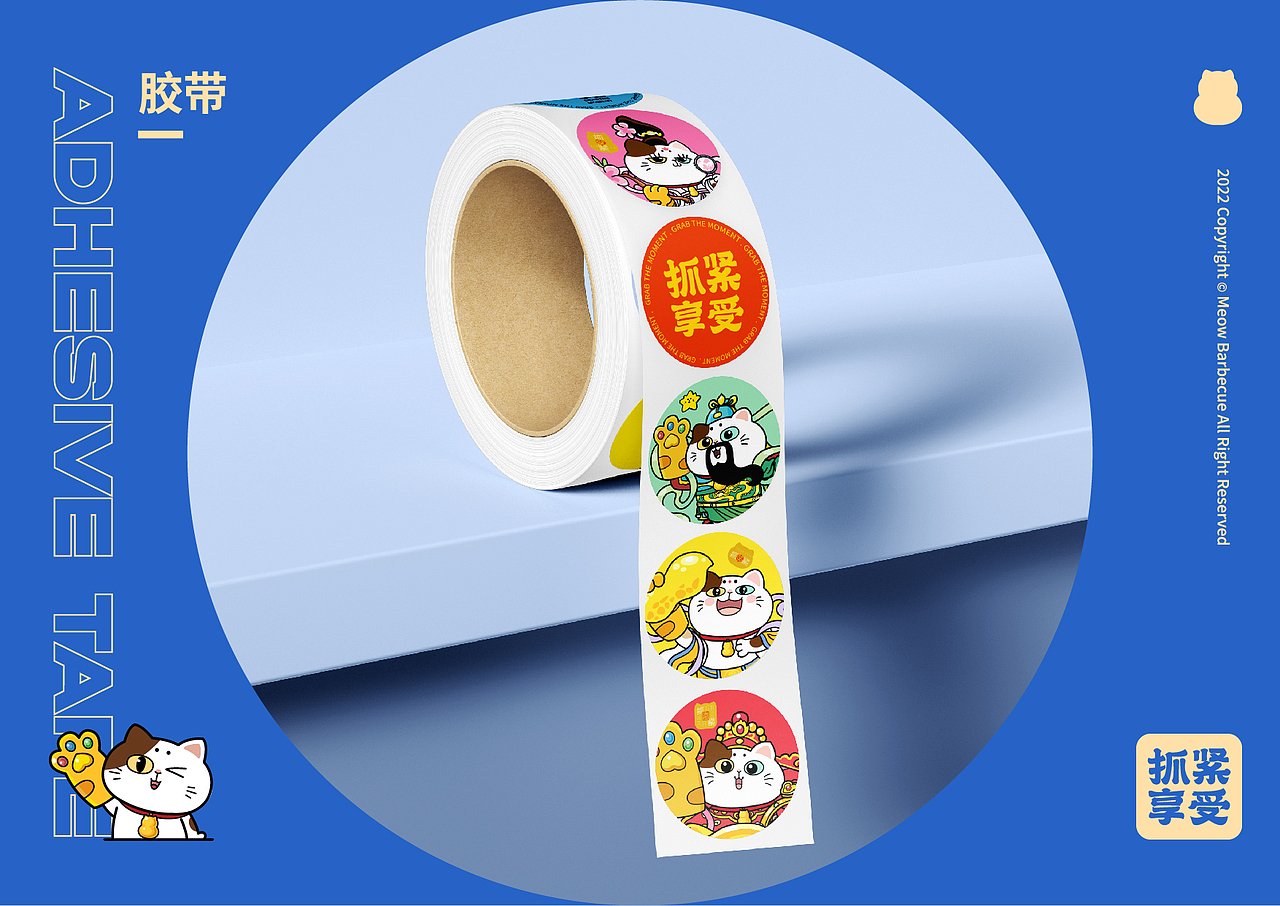 猫抓烤肉IP及授权图库优化(部分截选可授权)