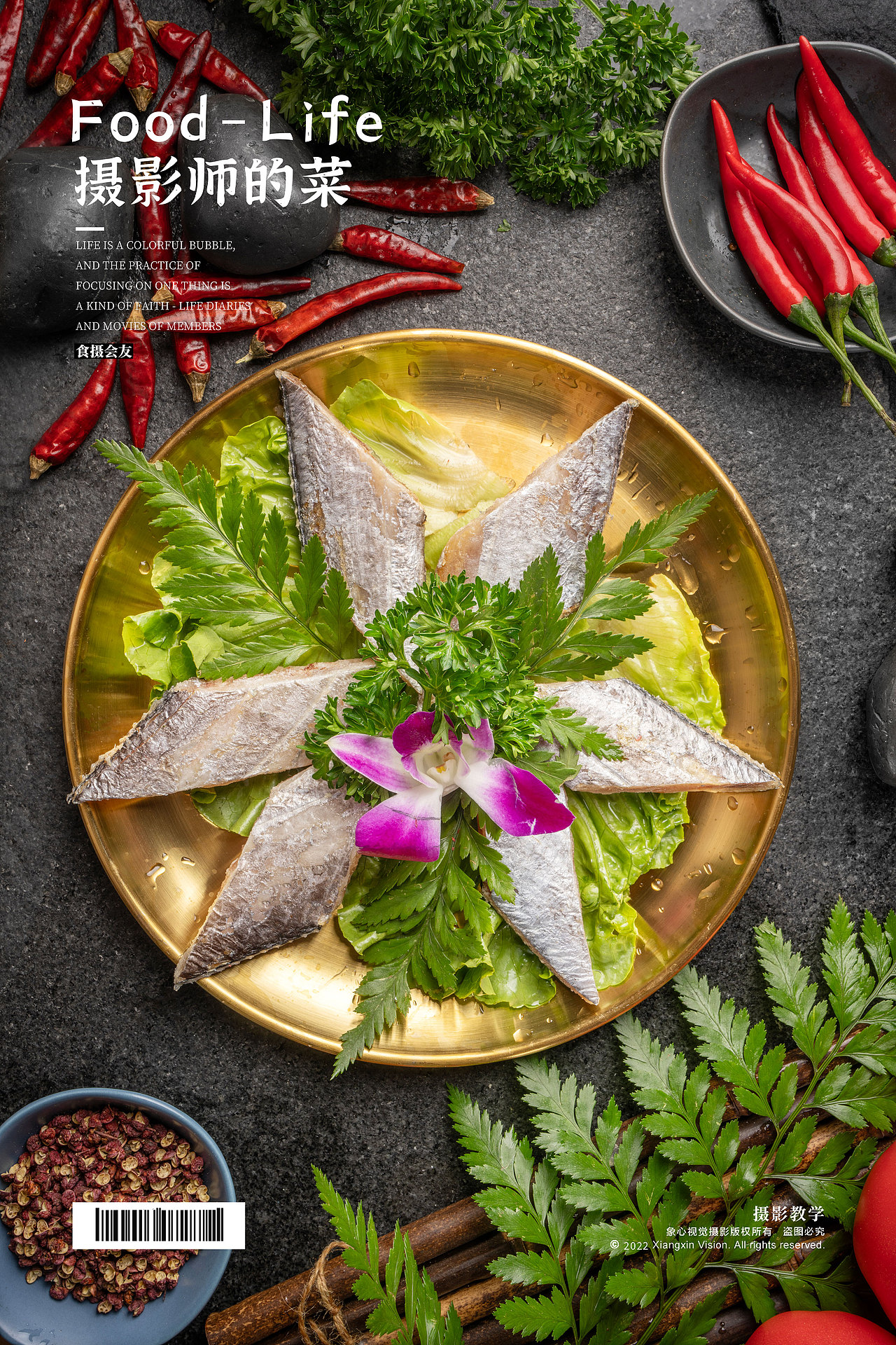 成都美食摄影火锅拍摄中餐拍摄酒店菜品（图ZMzUxNTE5Njky） - 产品摄影 - 站酷设计师象心视觉原创素材 - 站酷ZCOOL