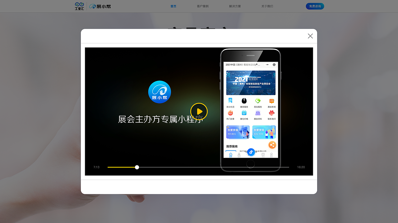 展小帮门户（图ZMzM5MjEyOTg0） - 门户网站 - 站酷设计师尚好佳佳原创素材 - 站酷ZCOOL