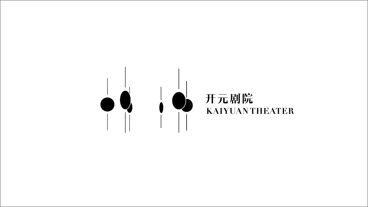 开元剧院（图ZMzQ1NDkyODYw） - Logo - 站酷设计师梵谷品牌设计原创素材 - 站酷ZCOOL