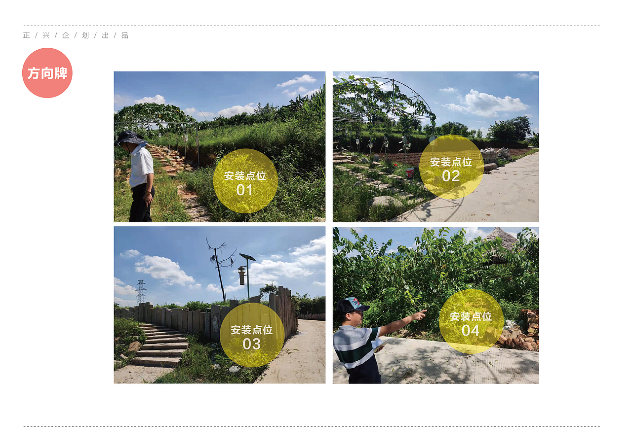 公园景区农场导视（图ZMzA3OTg3NjAw） - 品牌 - 站酷设计师Z265114242原创素材 - 站酷ZCOOL