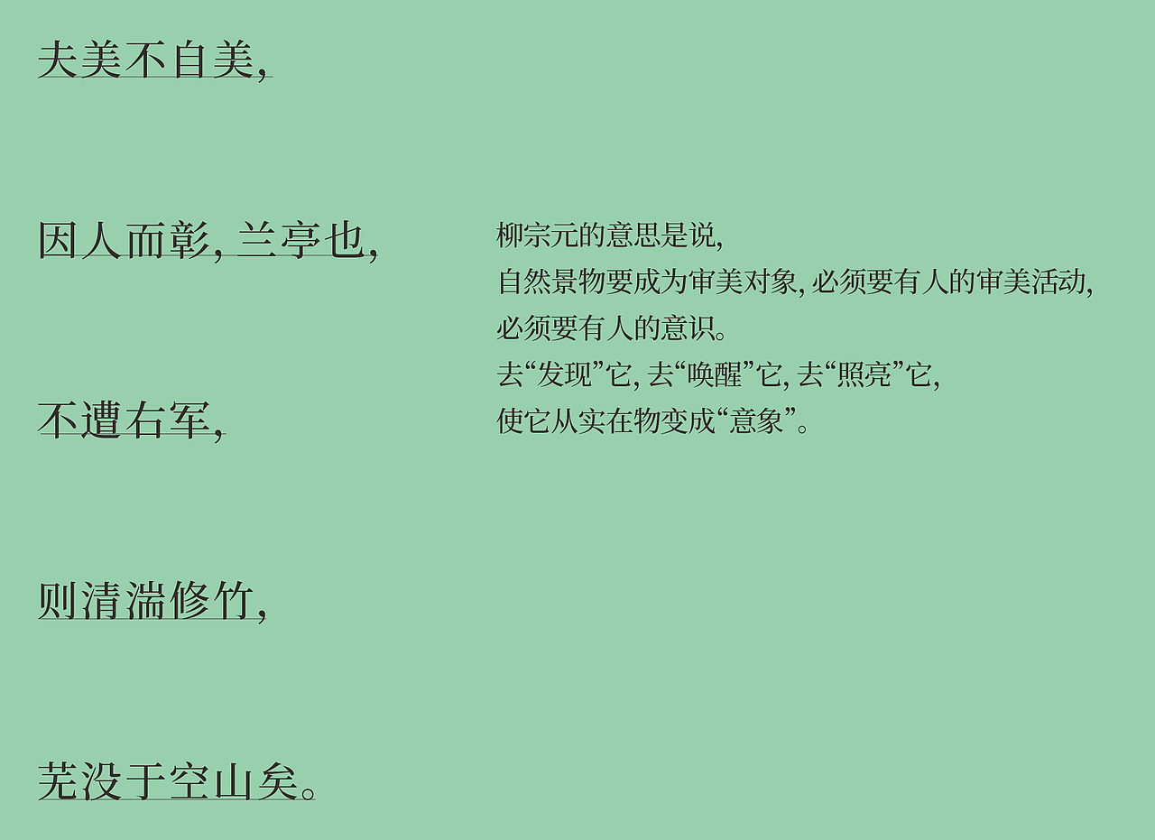 骨子里的东方雅致—菓然匠子小菓子包装视觉设计（图ZMzI1ODc3NjA4） - 品牌 - 站酷设计师千和智汇原创素材 - 站酷ZCOOL