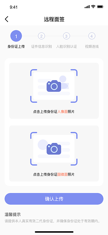 光大信用卡app界面7.0改版设计（图ZMzMxMDMxODgw） - APP界面 - 站酷设计师设计师ping原创素材 - 站酷ZCOOL
