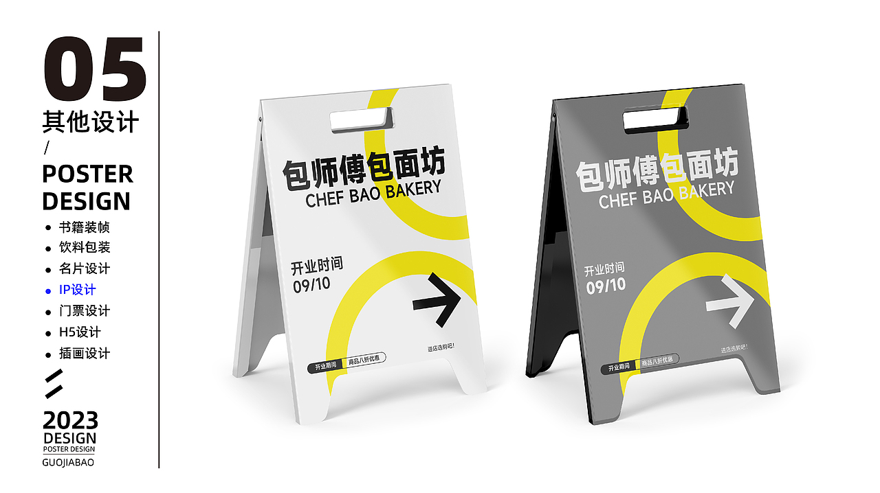 平面作品集（图ZMzQ5NDU1OTI4） - 其他平面 - 站酷设计师猛男设计师原创素材 - 站酷ZCOOL