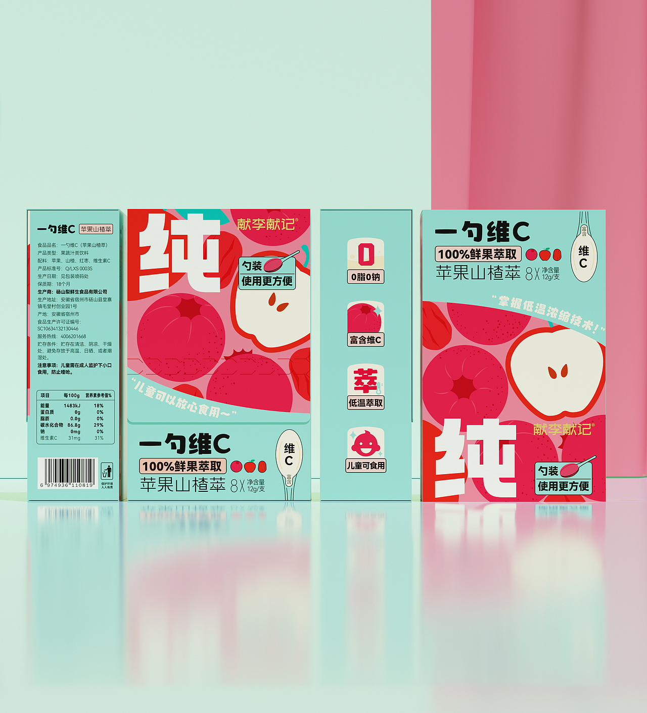 献李献记水果萃取饮品包装设计（图ZMzQxMDE2ODA4） - 包装 - 站酷设计师朝鹿文化品牌设计原创素材 - 站酷ZCOOL