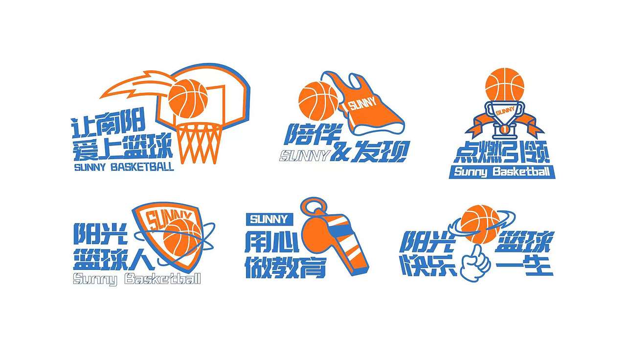 阳光篮球丨拥抱阳光 快乐成长（图ZMzYzMDc1Mzc2） - 品牌 - 站酷设计师李啸祖原创素材 - 站酷ZCOOL