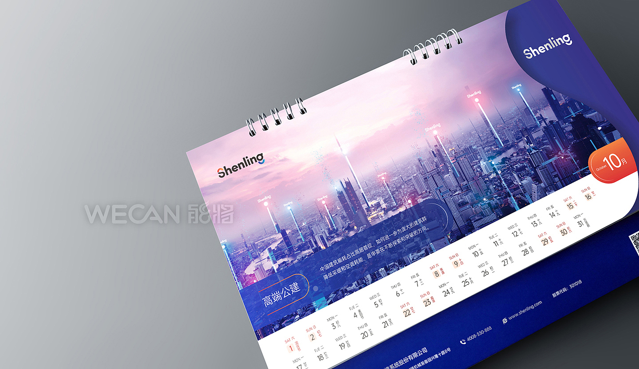 科技VI设计|科技公司VI设计|科技品牌设计|工业VI设计