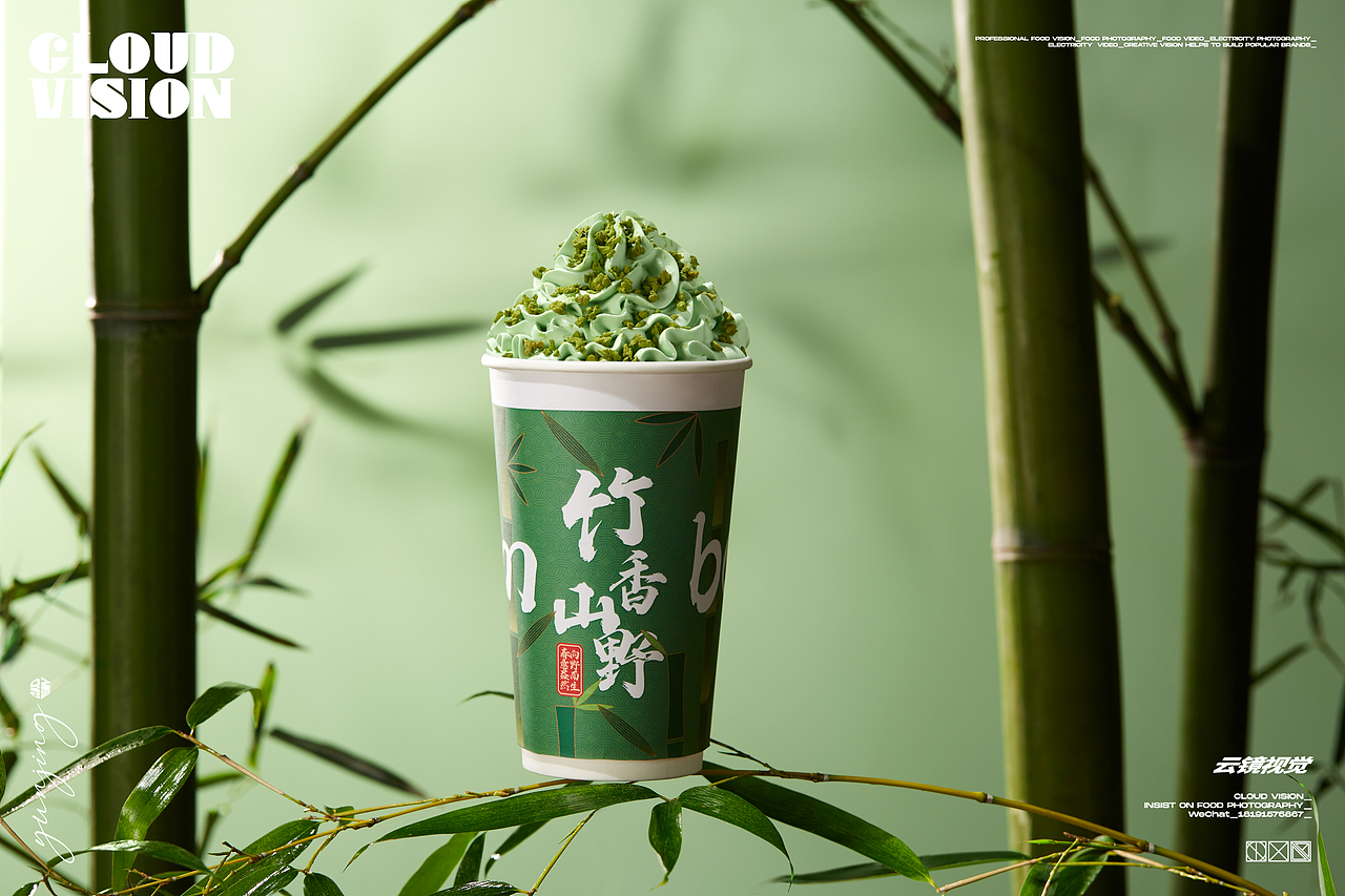 新中式国风茶饮/笛茶森林