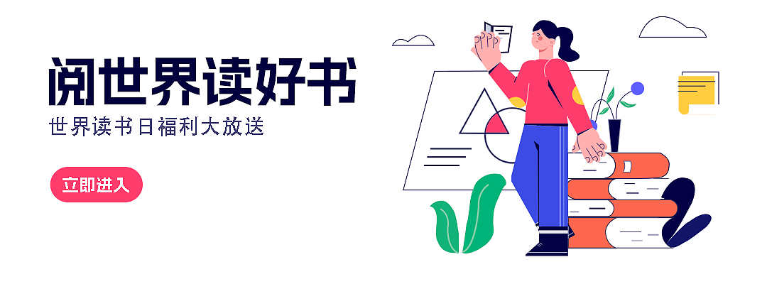 插画网页海报（图ZMzYyMjE0ODI4） - 商业插画 - 站酷设计师lllllmiikasa原创素材 - 站酷ZCOOL