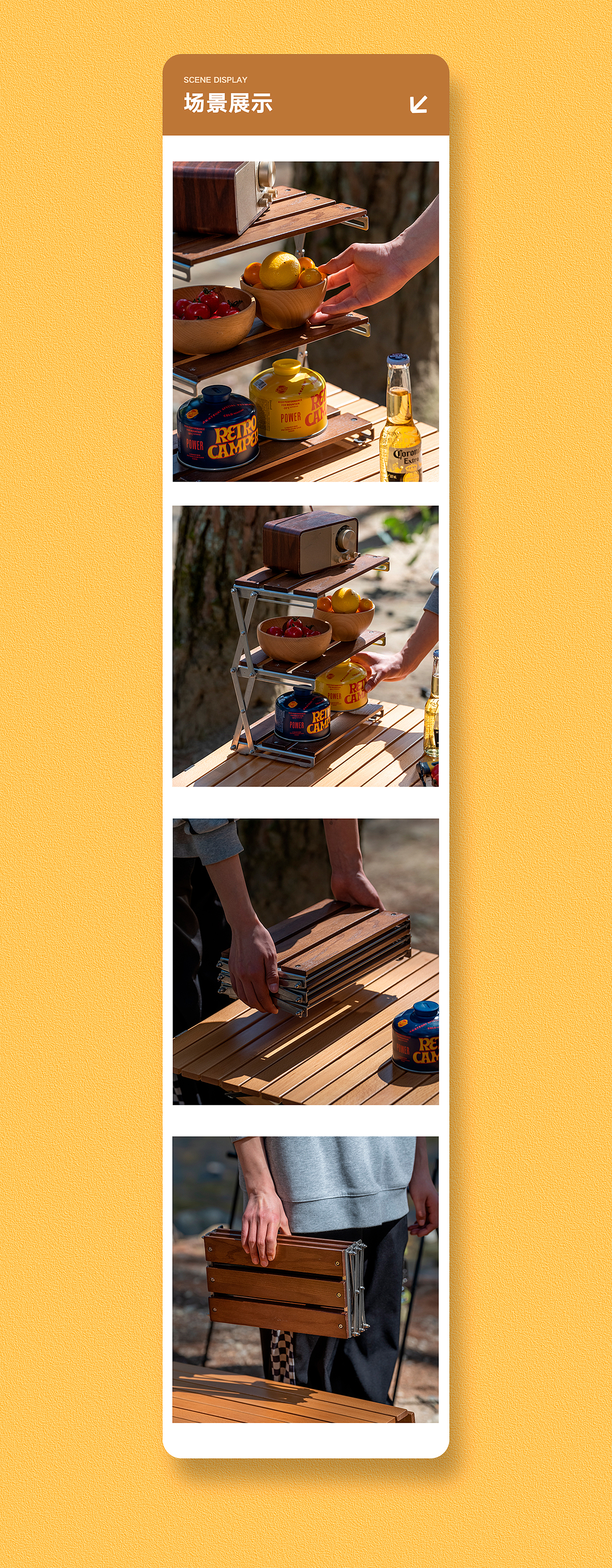 户外露营不锈钢置物架详情页设计